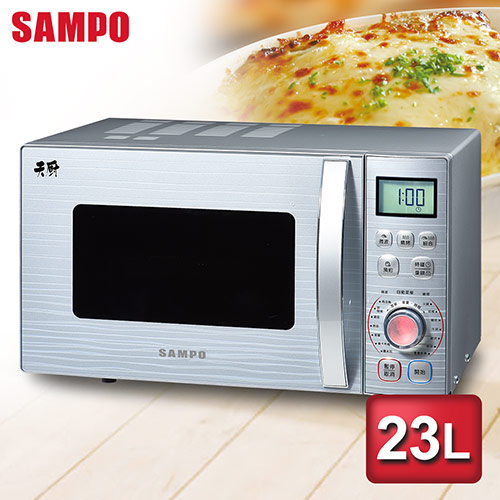 SAMPO聲寶 23公升燒烤型微波爐 RE-N623TG