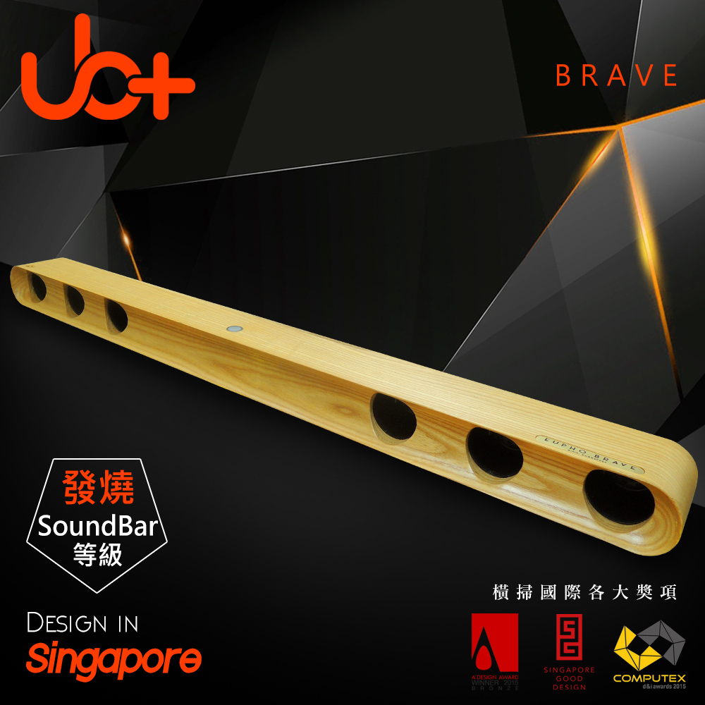 【新加坡UB+】EUPHO專用手工原木音箱BRAVE