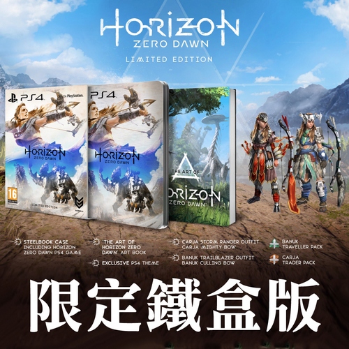 PS4 地平線：期待黎明-中文限定鐵盒版