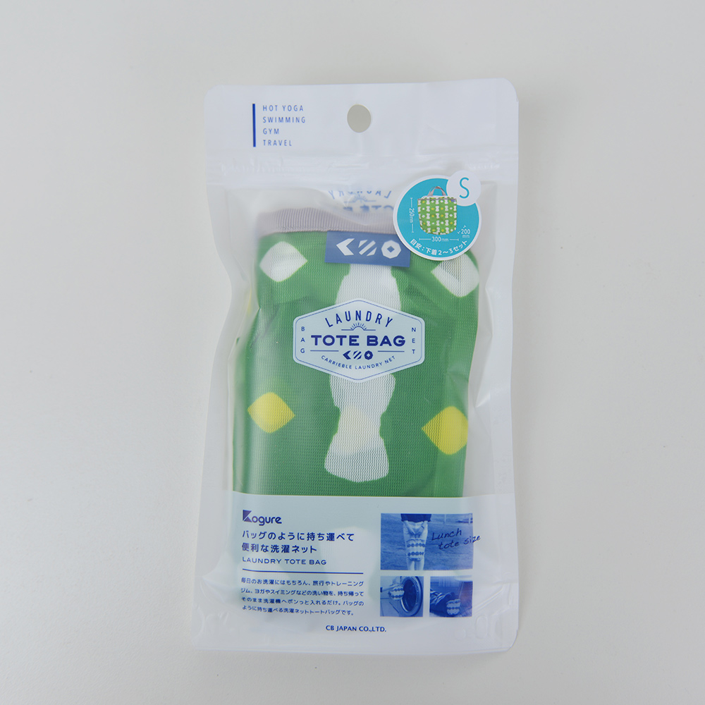 CB Japan Kogure洗衣便利袋S (3入)-綠