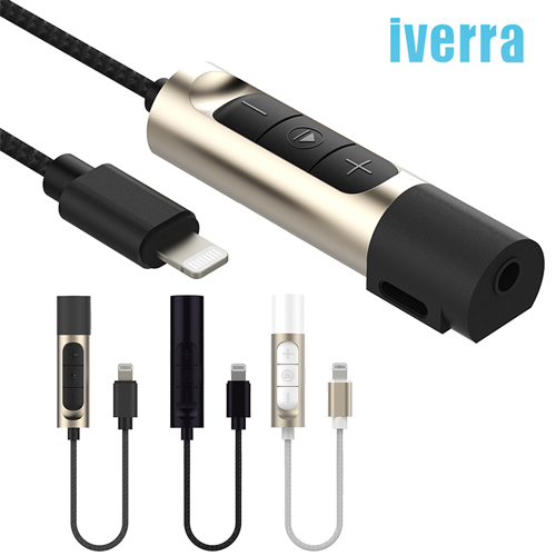 □原裝iverra 新款 線控功能設計!! 聽音樂邊充電 □APPLE Lightning 接頭轉 3.5mm耳機孔 iPhone7 Plus 耳機轉接線 音源線 充電線摩卡黑