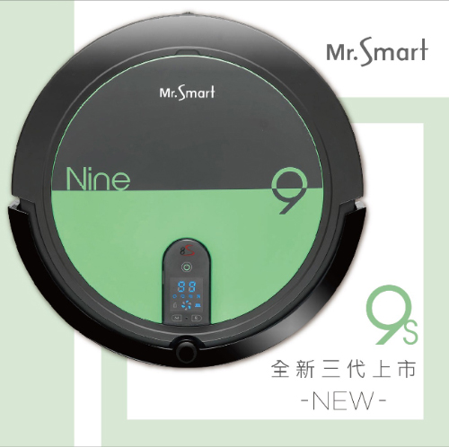 Mr.Smart 9S 高速氣旋移動吸塵掃地機器人文藝草綠