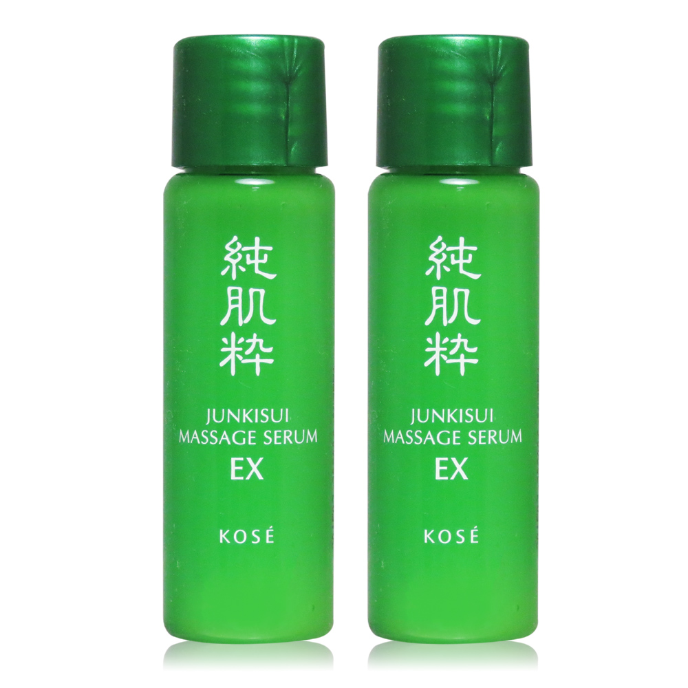 KOSE 高絲 純肌粹淨化美容液 EX(20ML)X2