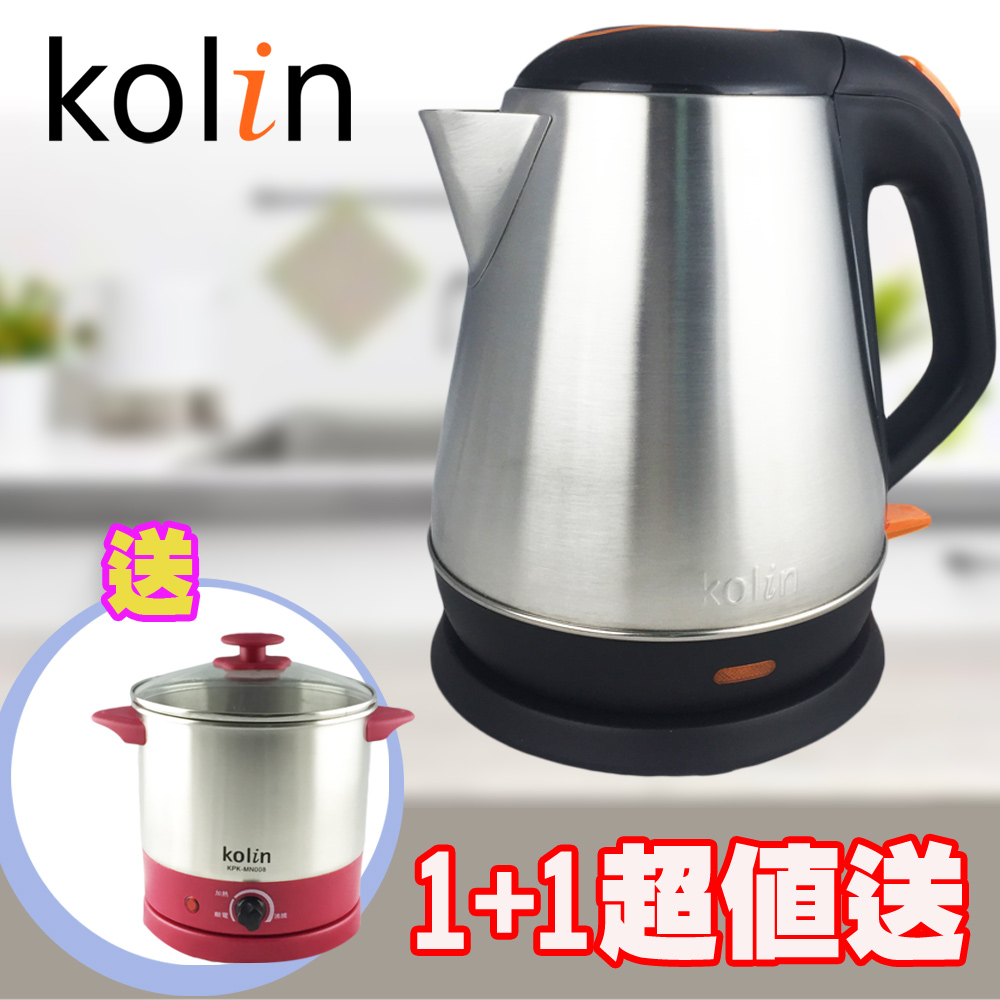 【超值組】歌林Kolin-1.3L時尚不鏽鋼快煮壺+2.0L不鏽鋼蒸煮美食鍋(KPK-MN1322S+KPK-MN008)