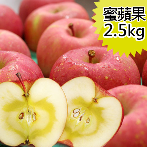 【優鮮配】日本青森蜜富士蘋果1盒(8-9顆/2.5kg/禮盒)免運組