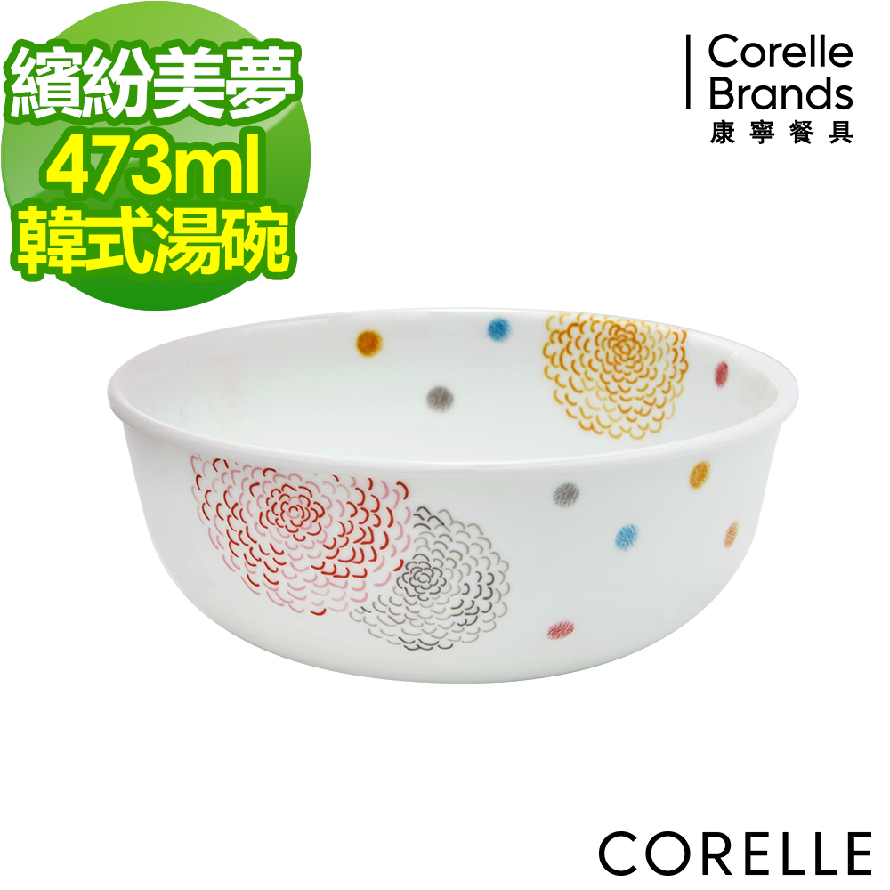 【美國康寧 CORELLE】繽紛美夢473ml韓式湯碗