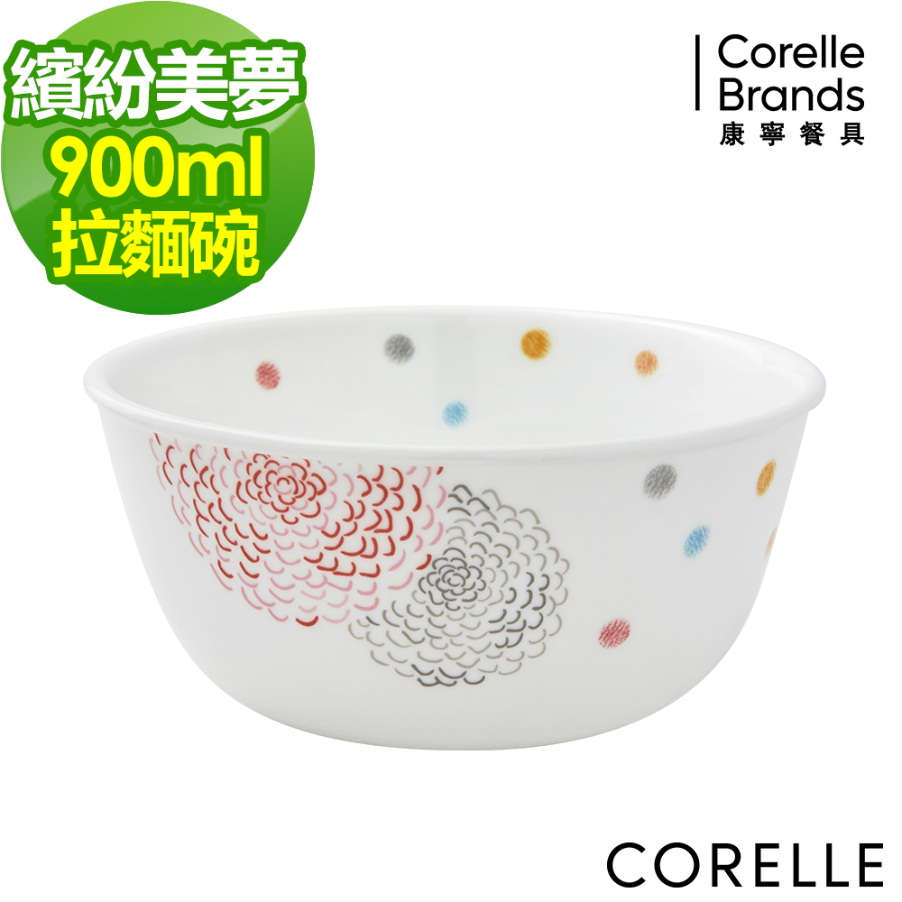 【美國康寧 CORELLE】繽紛美夢900ml拉麵碗