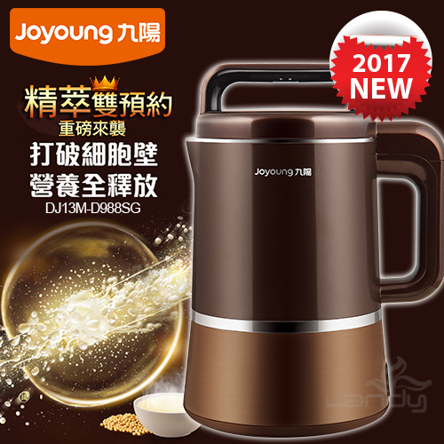 Joyoung九陽精萃全營養料理奇機DJ13M-D988SG