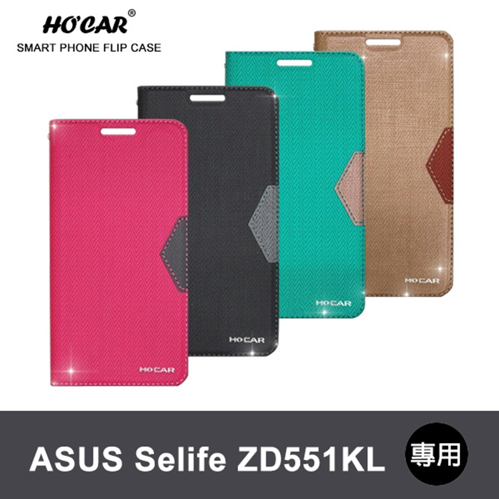 HOCAR 華碩 Selfie ZD551KL 無印風隱磁皮套(四色可選-6入)桃紅