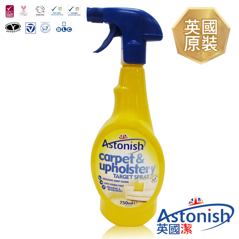 【Astonish英國潔】速效地毯沙發清潔劑1瓶(750mlx1)