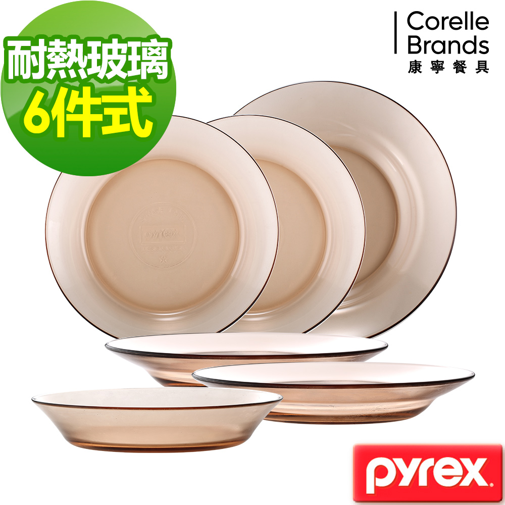 【美國康寧 CORELLE】Pyrex耐熱餐盤6件組(601)