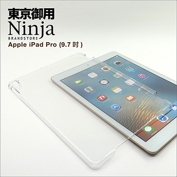 【東京御用Ninja】iPad Pro (9.7吋)極簡輕薄透明背蓋保護殼（可搭配Smart Cover使用）