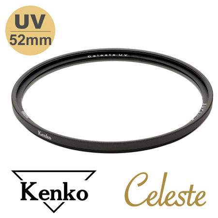 Kenko 52mm Celeste UV 時尚簡約頂級濾鏡