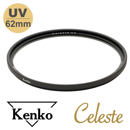 Kenko 62mm Celeste UV 時尚簡約頂級濾鏡
