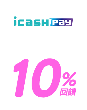 icash Pay