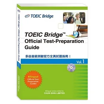 多益普級測驗官方全真試題指南. TOEIC bridge official test-preparation guide / I =