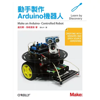 動手製作Arduino機器人 = Make an Arduino-controlled robot /
