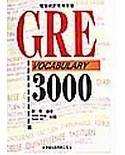 GRE字彙3000