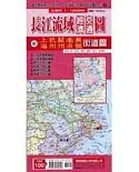 長江流域經濟交通圖