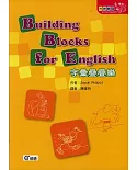 字彙疊疊樂Building Blocks for Englis