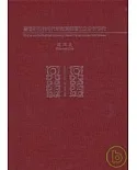 臺灣新石器時代卑南墓葬層位之分析研究
