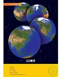 ImageART(04) 3D地球（附光碟）