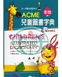ACME彩色兒童圖畫字典(書+MP3)