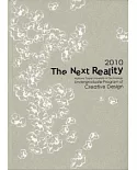 2010 The Next Reality / 國立台北科技大學創意設計學士班第一屆畢業專刊