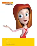 ImageART(19)3D女性角色(1)(圖庫光碟)