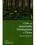 CDM and Sustainable Development in China：Japanese Perspectives