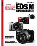 Canon EOS M數位相機完全解析