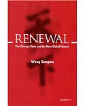 Renewal：The Chinese State and the New Global History