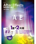 After Effects視訊課程合集(26)