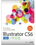 Illustrator CS6 創意學習趣