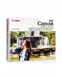 My Canon：從零到Canon達人