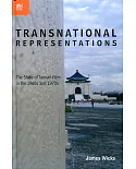 Transnational Representations：The State of Taiwan Film in the 1960s and 1970s