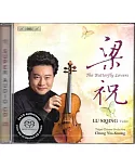 呂思清小提琴CD專輯《梁祝》