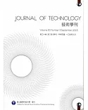 技術學刊30卷3期104/09