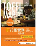 TOEFL MAP ACTUAL TEST：Writing iBT托福實測 寫作篇(1書+1MP3)