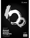 2017 Annual Interior Designers 漂亮家居／百大室內設計師年鑑
