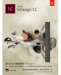跟Adobe徹底研究InDesign CC(附光碟)