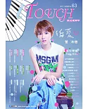 iTouch就是愛彈琴63