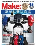 Make：國際中文版33