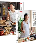 金自然《在台北的韓國餐桌》1+2 套書：韓國人親授，四季韓國料理、韓式常備菜