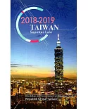 2018-2019台灣一瞥 馬來文