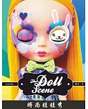 時尚娃娃秀：一覽來自世界各地、與眾不同的人偶娃娃收藏