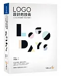 LOGO設計的技術：LOGO愈是簡單，愈是不簡單！