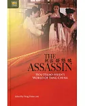 The Assassin：Hou Hsiao-hsien’s World of Tang China