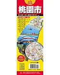 台灣旅遊地圖王：桃園市