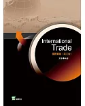 International Trade 國際貿易（英文版）